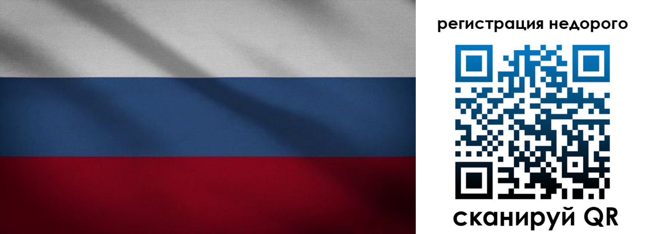 временная прописка в Саяногорске