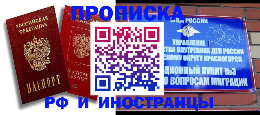 форма 3 в Саяногорске
