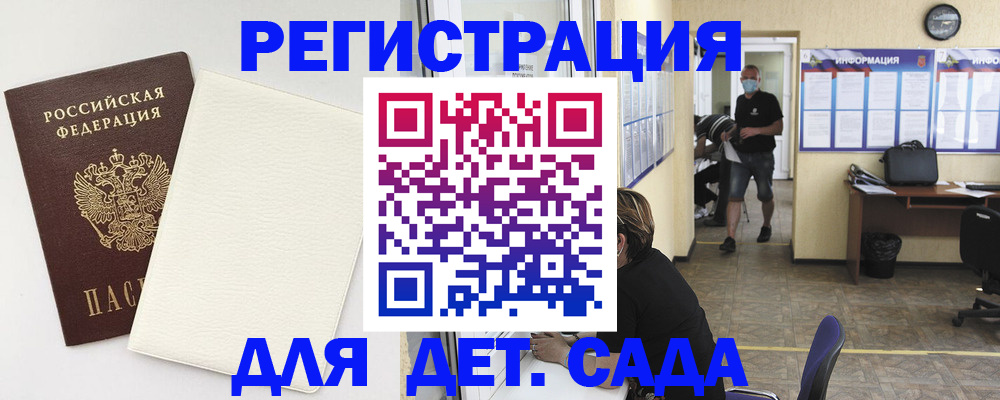 прописка гарантия в Саяногорске
